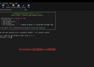 Linux下如何查看存储空间大小（使用Linux命令快速准确地查看存储空间大小）