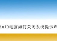 应对电脑系统崩溃的有效方法（解决电脑系统崩溃的关键步骤和技巧）