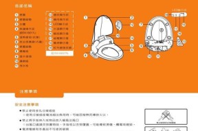 舜洁马桶滴滴响的原因分析（揭秘舜洁马桶滴滴响的神秘内幕）