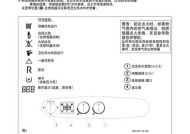 壁挂炉设置代码（控制壁挂炉的创新代码让你享受舒适的室内氛围）