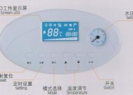 壁挂炉的注水方法与注意事项（壁挂炉注水步骤详解及常见问题解答）