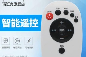 Win10密码忘了无法开机怎么办（解决忘记Win10密码的有效方法）