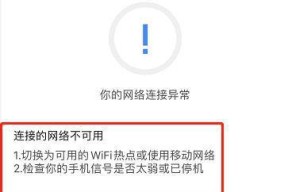 一键测网速（掌握这个小技巧）