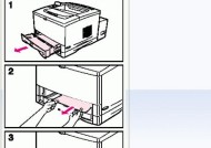 针孔打印机不进纸的解决方法（如何解决针孔打印机进纸问题）