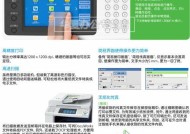 柯美复印机代码问题的解决方法（解决柯美复印机代码错误的有效技巧）