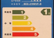 三星冰箱漏电的原因及预防措施（三星冰箱漏电原因分析及安全保障）