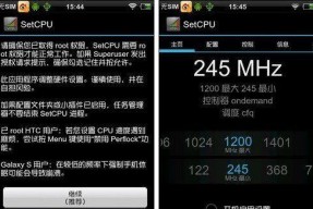 安卓手机root权限的重要性与使用方法（解锁安卓手机潜力）