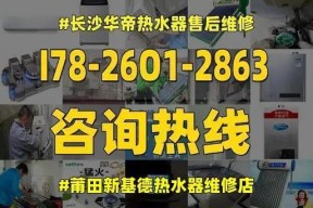 海尔热水器不出水故障原因及解决方法（海尔热水器不出水可能的原因及排查步骤）