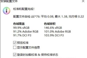 显示器错误提示（排除显示器故障的关键步骤及技巧）