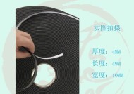 冰柜密封条胶水固定方法是什么？如何确保密封效果持久？