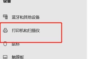 小米打印机倒置解决方案（怎样应对小米打印机倒置的问题）