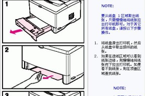 解决复印机不复位的方法与注意事项（复印机不复位原因分析及维修解决方案）