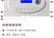 以诺科壁挂炉过热故障的原因及解决方法（为什么壁挂炉会出现过热）