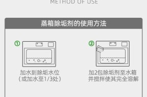 解决油烟机清洗后产生水气的问题（水气处理方法及注意事项）