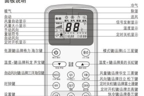 解决BIOS无法识别U盘启动盘的问题（探索原因）