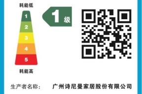 清洗油烟机价钱表是多少？不同品牌清洗费用有何差异？