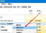 Win10电脑运行缓慢的原因及解决方法（优化系统设置和清理垃圾文件）