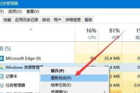 Win10电脑运行缓慢的原因及解决方法（优化系统设置和清理垃圾文件）