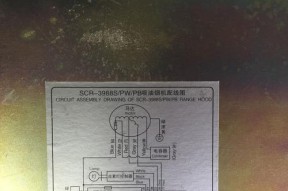 油烟机黑线处理全攻略（告别油烟困扰）