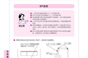 使用第二台热水器清洗方法（简单高效的家居清洁法）