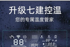 以水暖壁挂炉供暖（水暖壁挂炉）