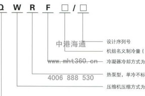 中央空调电机连接方法及注意事项（关键连接技术的实施与维护）