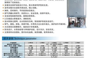 壁挂炉清洗后不暖和的原因及解决办法（壁挂炉清洗后不暖和可能的原因和解决方法）