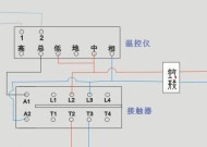 海信空调温度传感器故障原因分析与维修方法（诊断海信空调温度传感器故障的关键步骤与技巧）