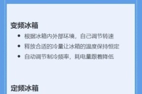 冰箱旁边发烫的原因及解决方法（探究冰箱旁边发烫的原因）