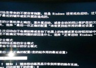 壁挂炉地线故障及解决方法（地线故障导致壁挂炉运行异常？别慌）