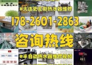 探究以史密斯热水器不通电原因的排查方法（以史密斯热水器故障排查）