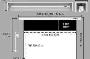 投影仪白屏故障的原因和解决方法（探索投影仪白屏故障的根源）