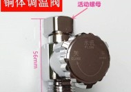 热水器不能定温了的原因和解决方法（探究热水器失去定温功能的原因及解决之道）