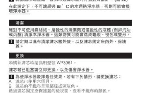 解决净水器回水不停机问题的方法（如何解决净水器回水不停机的常见问题）