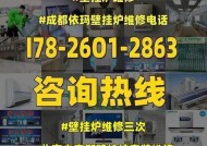 史密斯壁挂炉e01故障原因是什么？维修方法有哪些？