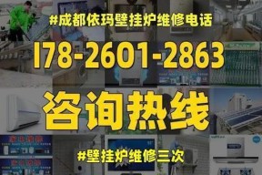 史密斯壁挂炉e01故障原因是什么？维修方法有哪些？