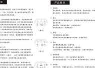 海尔热水器E1故障解决技巧（海尔热水器E1故障原因及解决方法）