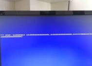 Win7蓝屏0x000000d1解决教程（学会解决Win7蓝屏0x000000d1错误）