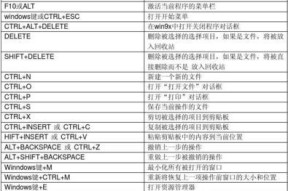 笔记本电脑键盘延迟问题如何解决？