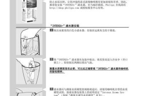 夏天商用咖啡机发热原因解析（深入探究夏季商用咖啡机发热的原因及解决方法）