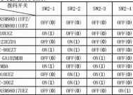 如何使用佳能打印机收传真（便捷收发传真的关键技巧）