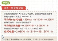 大金空调不制热的原因及解决方法（探究大金空调失去制热功能的原因）