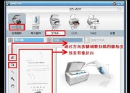 打印机扫描错误如何修复？常见问题及解决方法是什么？