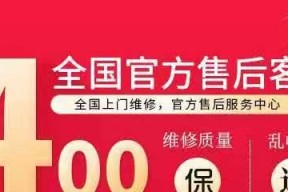 海顿壁挂炉超级故障代码分析（了解海顿壁挂炉超级故障代码的常见问题及解决方案）