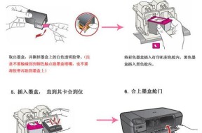 复印机装粉盒的正确操作方法（轻松学会复印机更换粉盒的步骤）