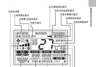 中央空调保养的常用方法（轻松学会中央空调保养）