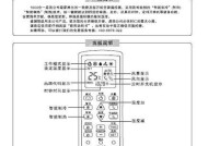 惠而浦空调03故障解决方法（轻松应对惠而浦空调03故障的实用技巧）