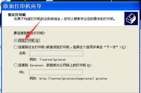 如何向打印机添加纸张设置（简单步骤帮你轻松添加纸张到打印机）