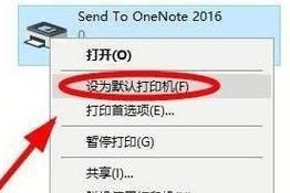 打印机打印不了？常见原因及解决方法是什么？