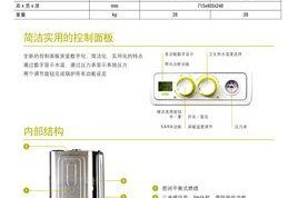 壁挂炉维修保养指南（了解壁挂炉的常见问题及解决方案）